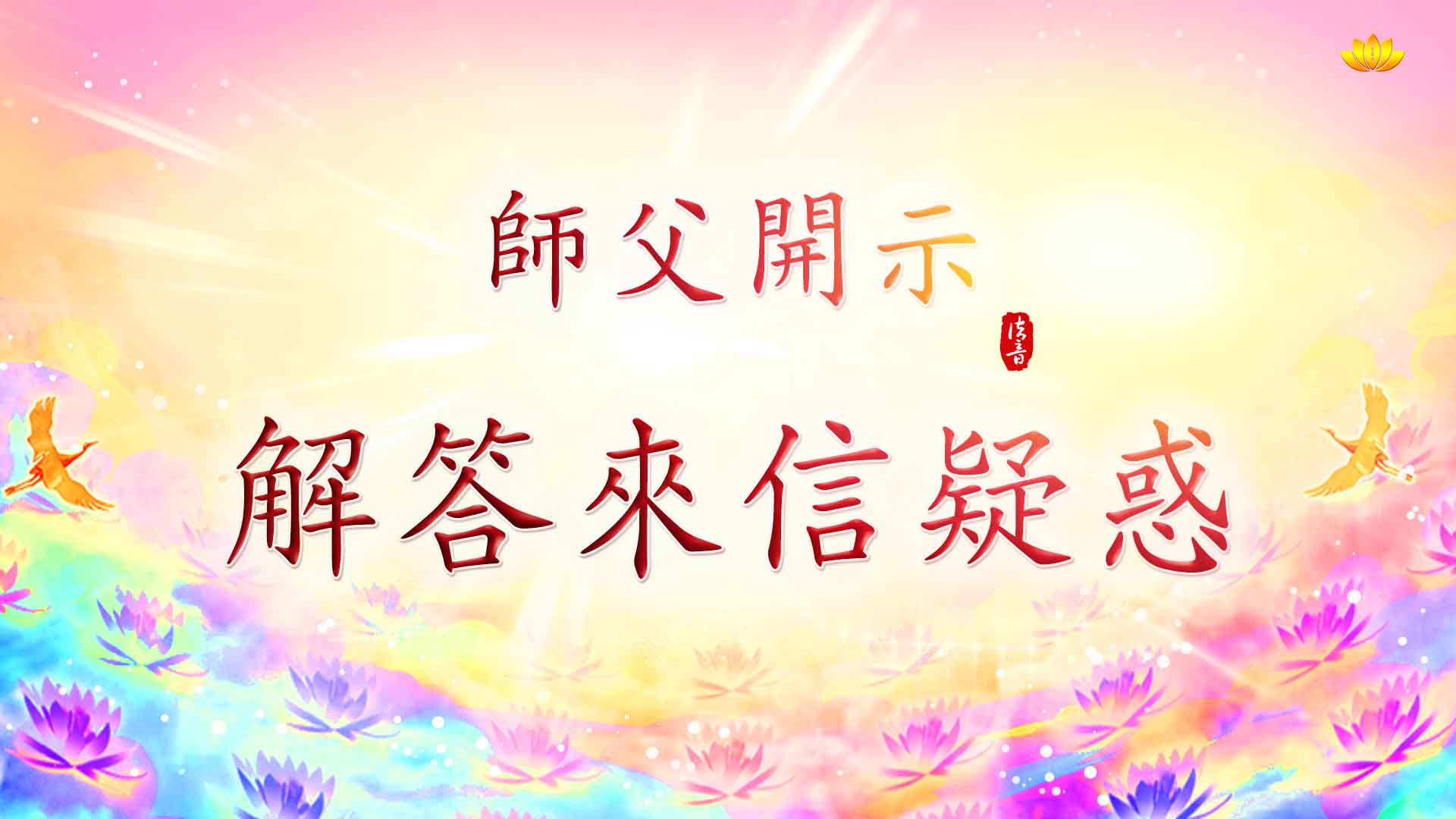 http://b7976ty.xfgbmy.pics/user/img/book_img/book/jieda.jpg